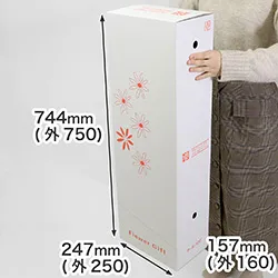 宅配120サイズで送れる花柄印刷入りのフロントオープン型フラワーBOX（中型花束用）