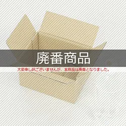 宅配40サイズ。WEB通販の商品発送用におススメのダンボール箱