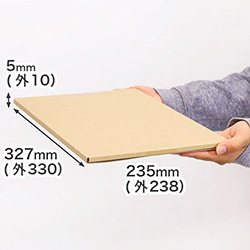 クロネコDM便対応箱（厚さ1cm）E/Fまとめ買い