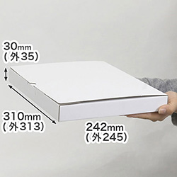 宅配60送料でA4ファイルも送れる白箱まとめ買い