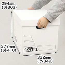 まとめ買いでお得。荷物の保管や収納に最適な収納ボックス(白)