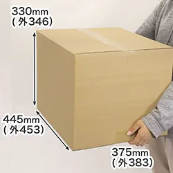 まとめ買い特価。深さを調節できる宅配120サイズ対応ダンボール箱