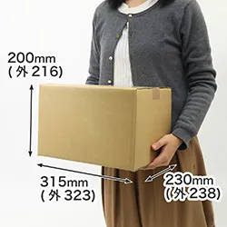 お得なまとめ買い。深さ140～200mmに調節できるA4対応の80サイズ箱