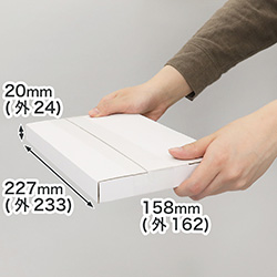 激安特価 メール便サイズ ダンボール箱販売一覧 格安ダンボール通販なら アースダンボール 激安特価 メール便サイズ ダンボール箱販売一覧 格安ダンボール通販なら アースダンボール