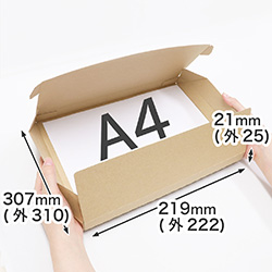 梱包効率アップ!組み立て簡単な各種メール便で送れるダンボール(A4サイズ)