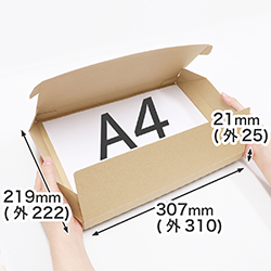 梱包効率アップ!組み立て簡単な各種メール便で送れるダンボール(A4サイズ)