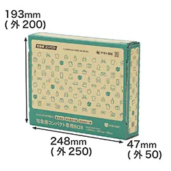 らくらくメルカリ便「宅急便コンパクト専用箱」