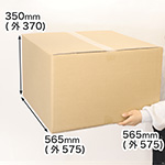 長さと幅が同寸法の軽い荷物を沢山入れるのに適した箱 0
