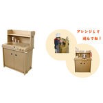 紙(段ボール)製キッチン組立セット（リアルおままごともおまかせ） 4