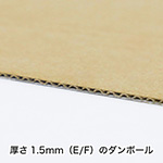 飛脚メール便対応箱【B4】（厚さ2cm）-5