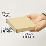 定形外郵便(規格内)対応。高さ可変式で積み重ね可能なCDケースサイズのダンボール箱 0