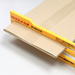 A4サイズ、厚さ1cm | 定形外郵便(規格内)、ゆうパケット、クロネコゆうパケット対応ダンボール箱 4