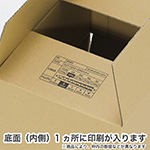 ワイン2本入る60サイズ-9