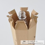 ペットボトルを再利用エコなダンボール製花瓶（かわいい模様入り） 2