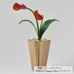 シンプルだけどユニークデザイン。ダンボール製の花瓶 2