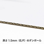 募金箱(底パット付き)-3