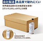 シューズボックス-7