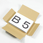 B5用紙が入る60サイズ段ボール箱(深さ8～57mm調整機能付) 1