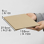 早業封緘DM便対応箱（厚さ1cm）【A5】-9