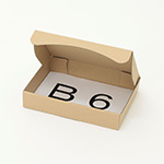 底面B6定形外郵便対応ダンボール箱。切手を貼ってポスト投函で郵送 1