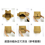 ダンボール製ファイルスタンド-7