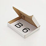 【B6/白】ゆうパケット、クリックポスト、定形外郵便(規格内)、メルカリ便で発送可能なダンボール箱 1