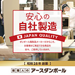 【B6/白】ゆうパケット、クリックポスト、定形外郵便(規格内)、メルカリ便で発送可能なダンボール箱 3