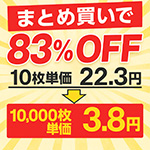 長3封筒専用小型ダンボール-12