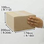 小物の整理や商品の発送に便利な宅配50サイズ対応ダンボール箱 0