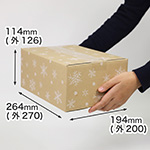 【宅配60サイズ】デザインダンボール箱（雪の結晶）-8