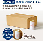 【宅配80サイズ】定番ダンボール箱(B4)-13