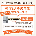 【宅配80サイズ】定番ダンボール箱(B4)-9