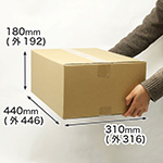 A3用紙が入る宅配100サイズ対応の発送用ダンボール箱（深さ180mm） 0