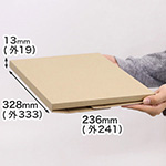 お得なまとめ買い。ジッパー付きで開封が簡単な厚み2cmのダンボール箱。定形外郵便(規格内)、クロネコDM便対応 | ハンカチの梱包にも 0