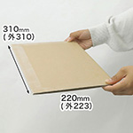 角折れ、潰れの防止に。封筒の補強や商品保護に便利な2つ折り板（両面茶・A4） 0