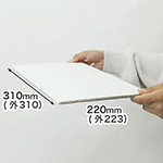 角折れ、潰れの防止に。封筒の補強や商品保護に便利な2つ折り板（表面白・A4） 0