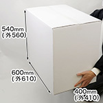 B3用紙が入る宅配160サイズの白色ダンボール箱 0