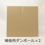 組み立て簡単。商品の陳列や販促POPに最適な展示台 3