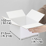ギフトボックスに最適な宅配50サイズの両面白ダンボール箱（底面A5サイズ） 0
