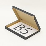 【B5/黒】ゆうパケット、クリックポスト、定形外郵便(規格内)、メルカリ便で発送可能な薄型ダンボール箱  1