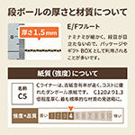 【クリックポスト最大サイズ/両面茶】発送用ダンボール 厚さ3cm-12
