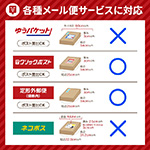 【クリックポスト最大サイズ/両面茶】発送用ダンボール 厚さ3cm-14