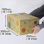 【宅配80サイズ】カラフルなふわふわ宇宙空間のポップな宅配80フルカラー印刷ダンボール箱 0