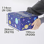 【宅配60サイズ】カラフルなわくわく宇宙空間のポップな宅配60フルカラー印刷ダンボール箱 0