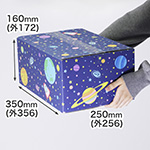 【宅配80サイズ】カラフルなわくわく宇宙空間のポップな宅配80フルカラー印刷ダンボール箱 0