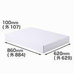 A1サイズ対応、深さ100mmのギフト用ダンボール箱（N式額縁タイプ） 0