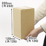 小型商品や雑貨の梱包・発送に便利な3辺合計49cmのダンボール箱 0