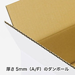 【宅配100サイズ】発送用ダンボール箱(白) 330×230×330-6