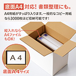 【宅配100サイズ】発送用ダンボール箱(白) 330×230×330-9