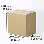 ゆうパックの最大サイズに対応した底面A2サイズのダンボール箱。8mm厚(W/F)で強度の高い材質 0
